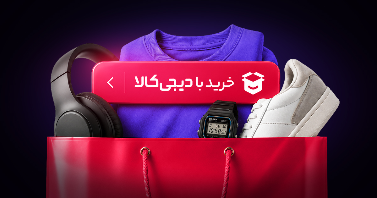 راهنمای خرید با دیجیکالا در سایت نام مرچنت